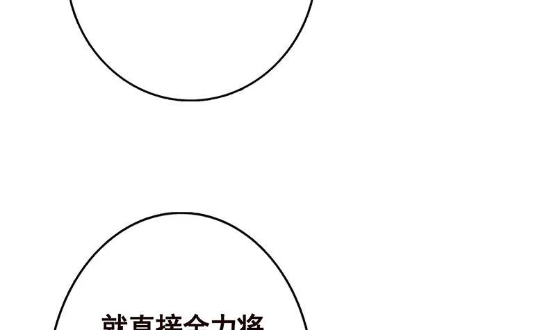 第236话 喜欢长青的第一天 第13页