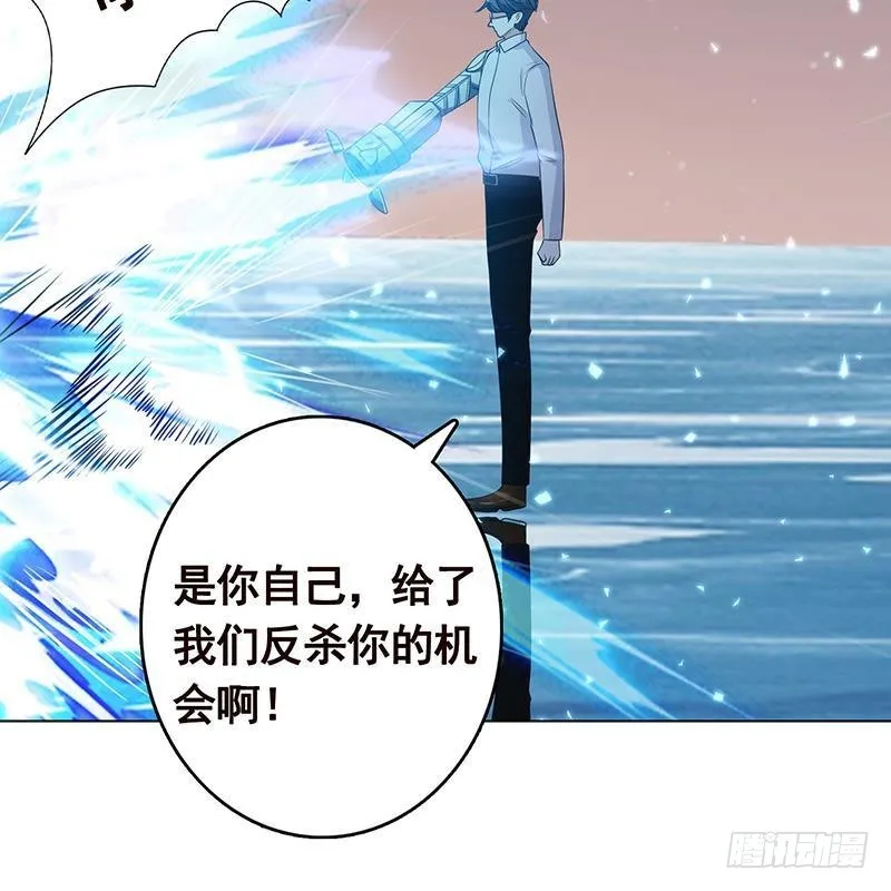 第236话 喜欢长青的第一天 第19页