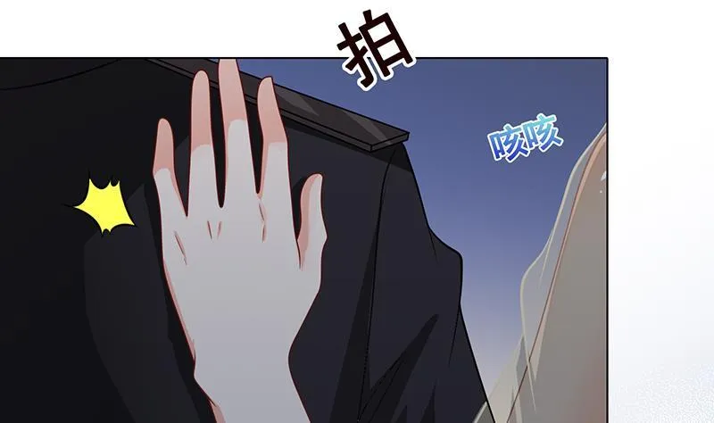 第236话 喜欢长青的第一天 第26页