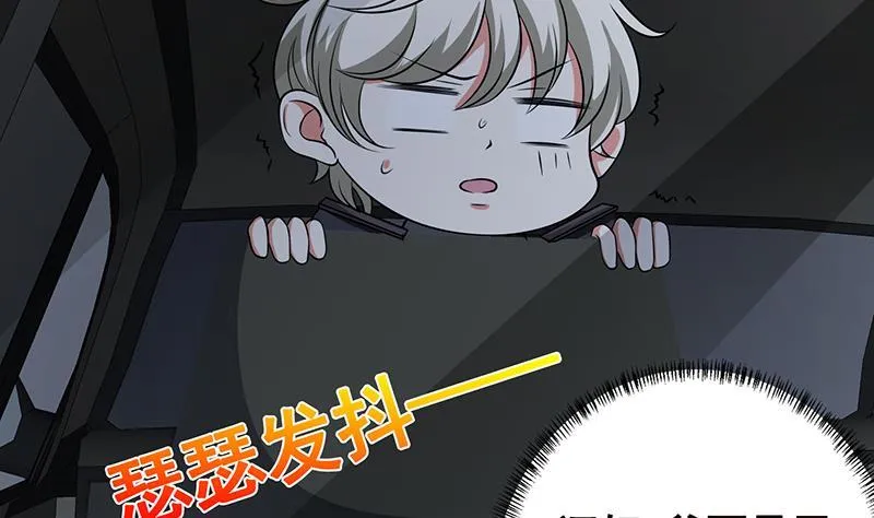 第236话 喜欢长青的第一天 第36页