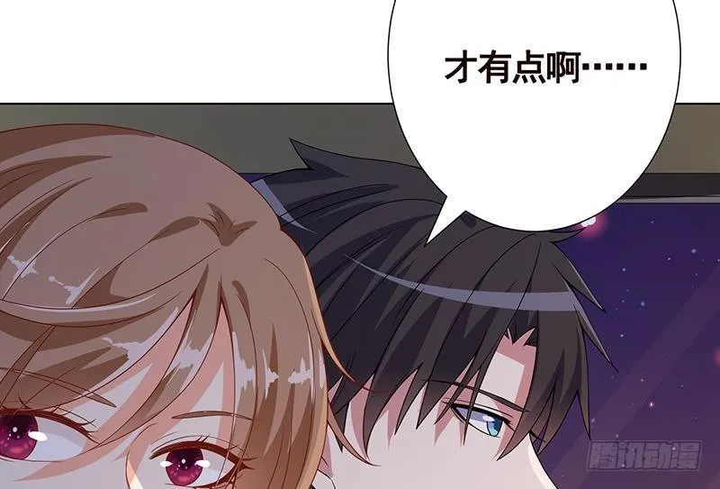 第236话 喜欢长青的第一天 第65页