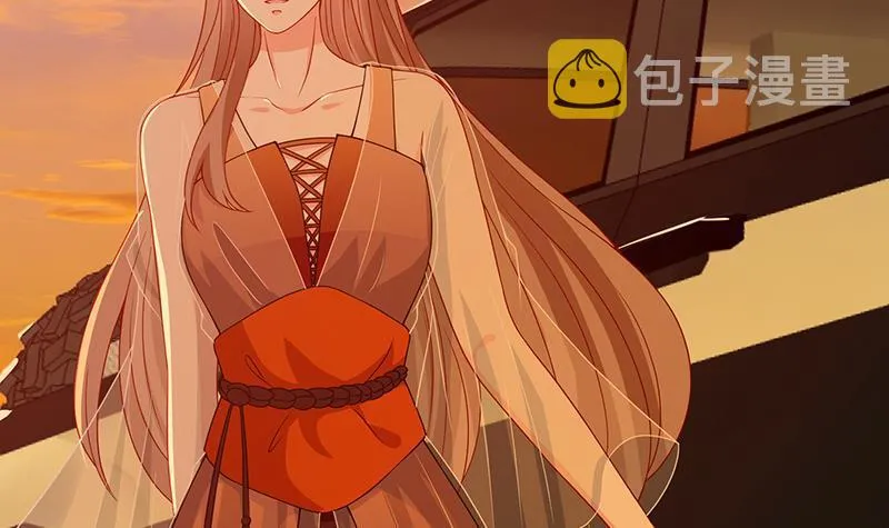 第237话 救世主 第8页