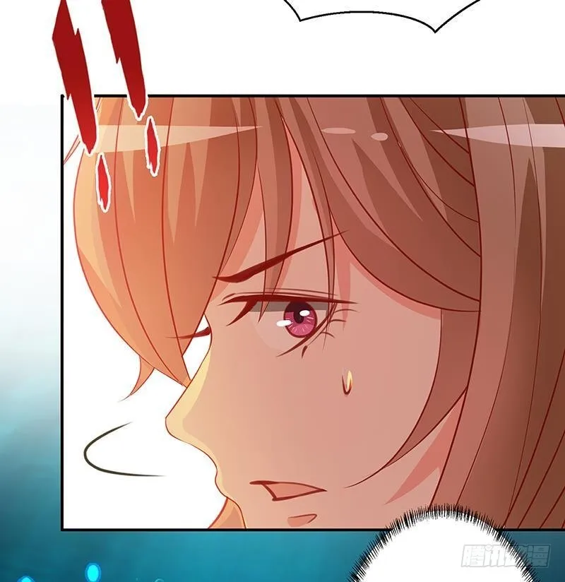 第237话 救世主 第33页