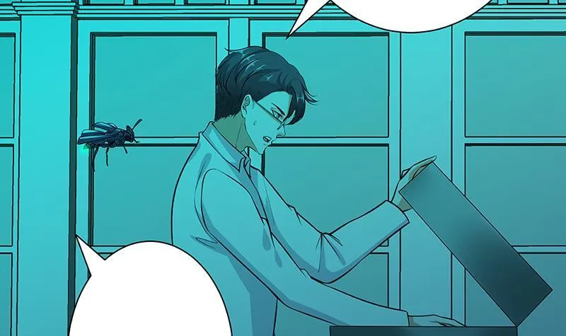 第237话 救世主 第44页