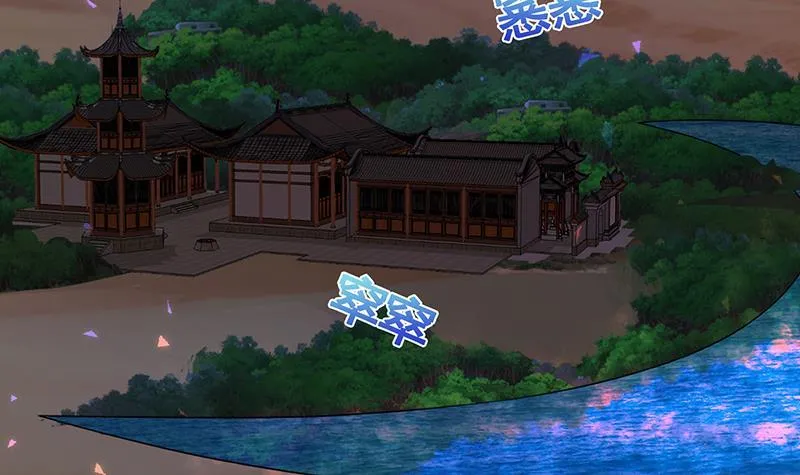 第237话 救世主 第50页