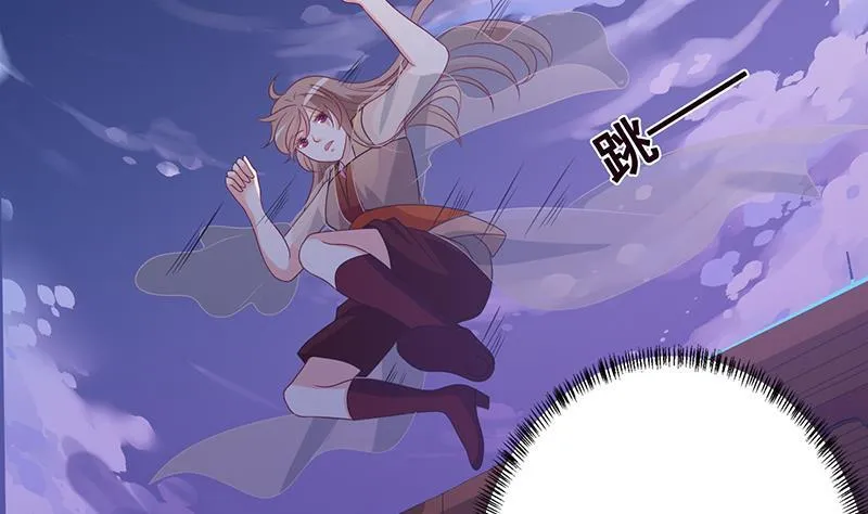 第237话 救世主 第57页