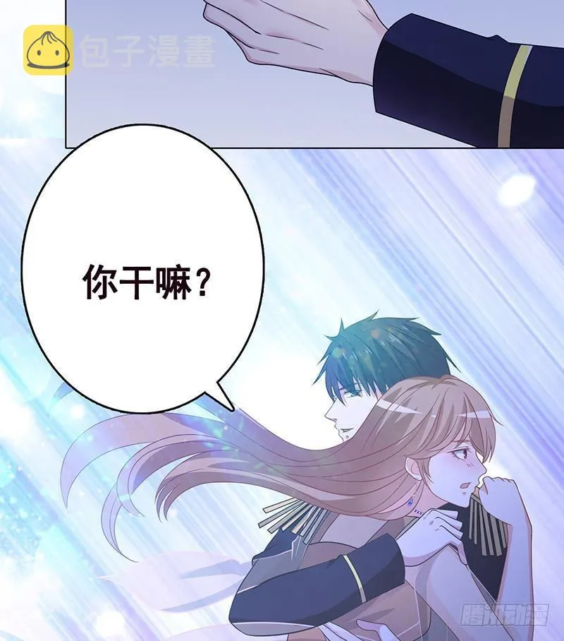 第237话 救世主 第60页