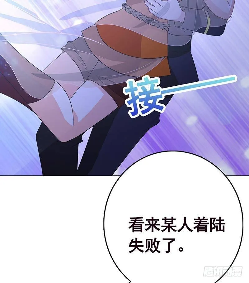 第237话 救世主 第61页