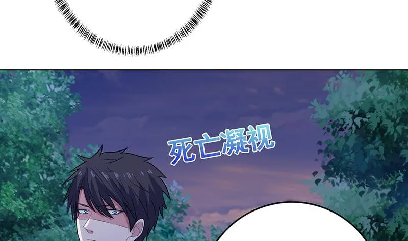 第238话 Z的秘密 第8页