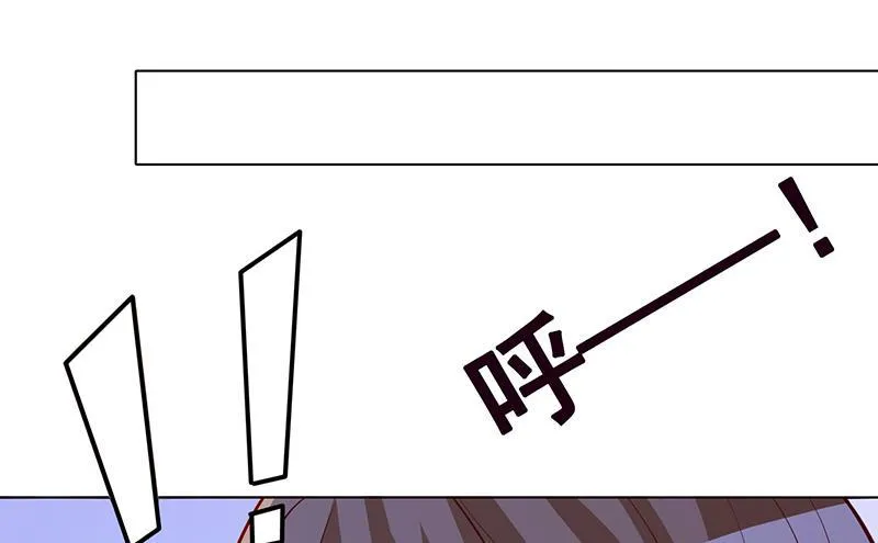 第238话 Z的秘密 第11页