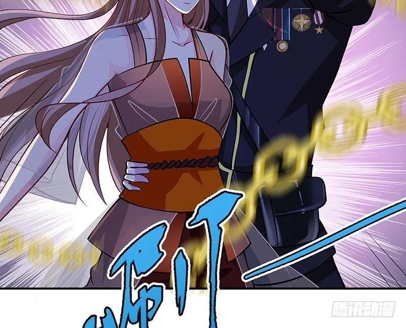 第238话 Z的秘密 第41页