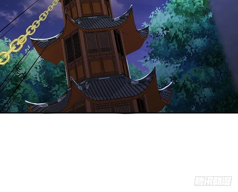 第238话 Z的秘密 第43页