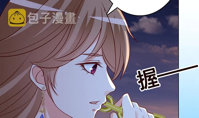 第238话 Z的秘密 第62页