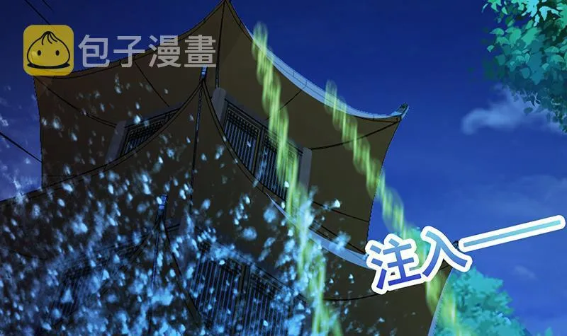 第238话 Z的秘密 第64页