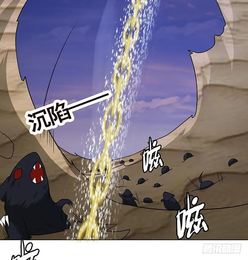 第238话 Z的秘密 第68页