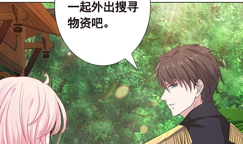 第239话 恐怖医院 第16页