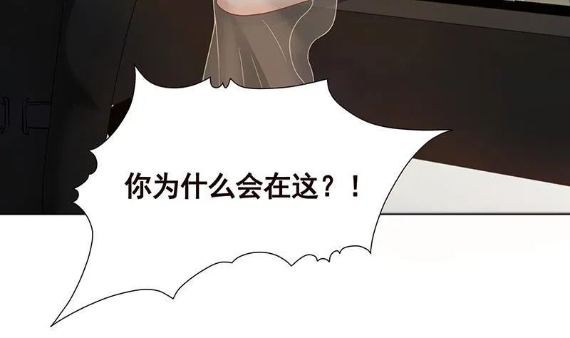 第239话 恐怖医院 第24页
