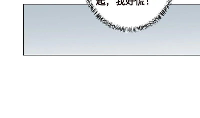 第239话 恐怖医院 第35页
