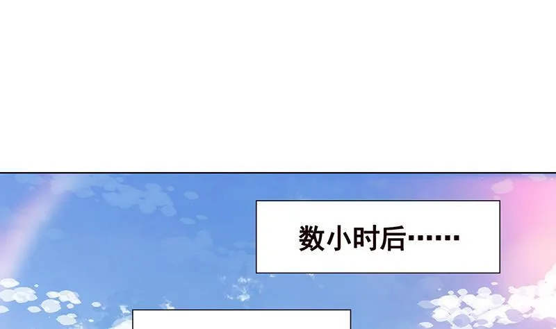 第239话 恐怖医院 第36页