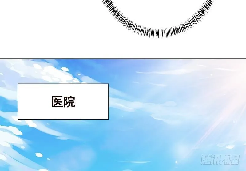 第239话 恐怖医院 第44页