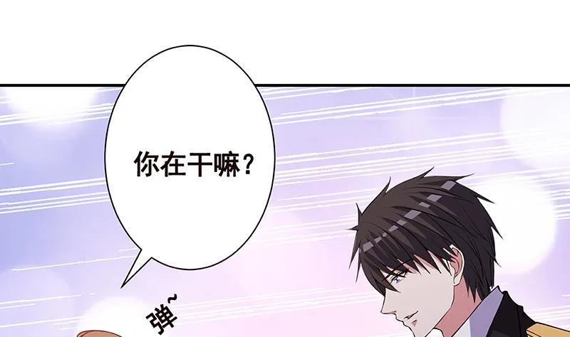 第239话 恐怖医院 第62页