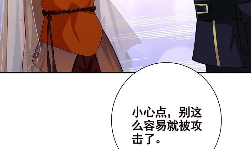 第239话 恐怖医院 第64页