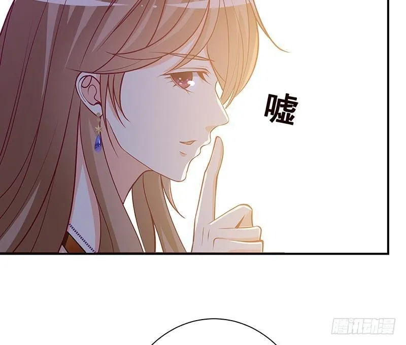 第239话 恐怖医院 第74页