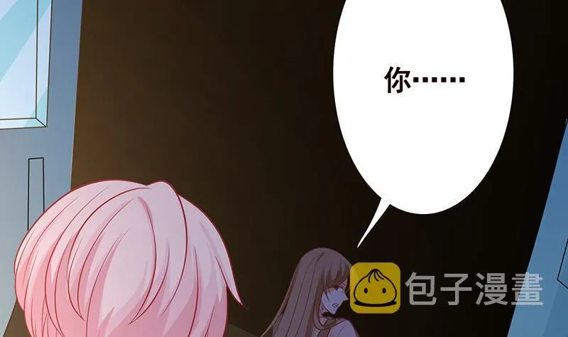 第240话 我要你陪葬 第8页