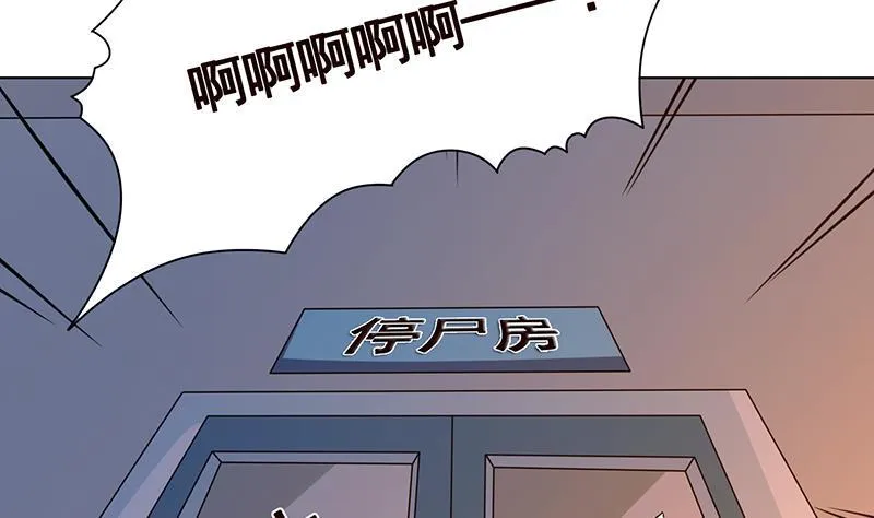 第240话 我要你陪葬 第11页