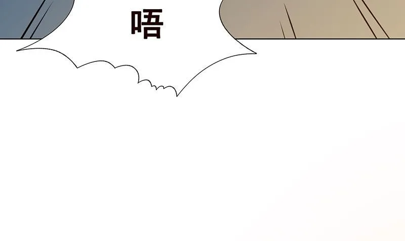 第240话 我要你陪葬 第13页