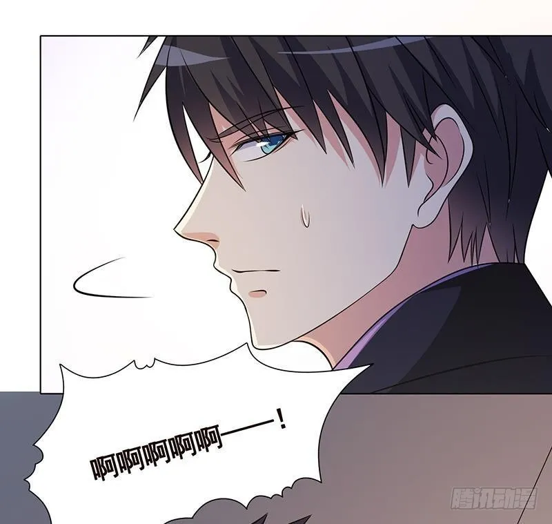 第240话 我要你陪葬 第14页