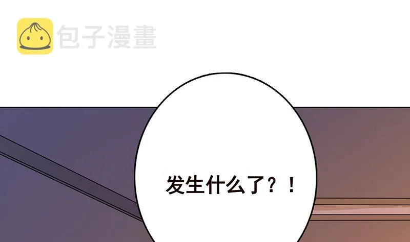 第240话 我要你陪葬 第17页