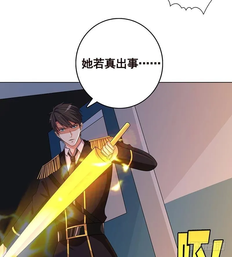 第240话 我要你陪葬 第27页