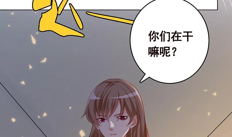 第240话 我要你陪葬 第30页