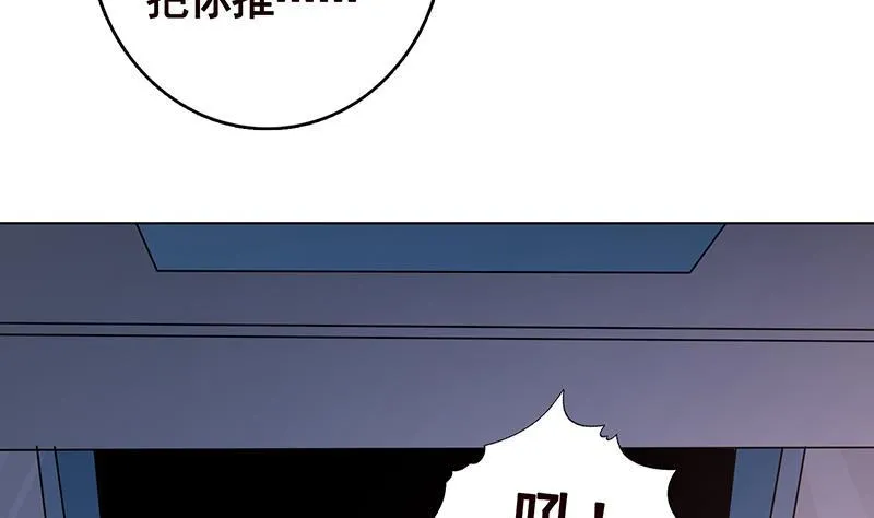 第240话 我要你陪葬 第35页
