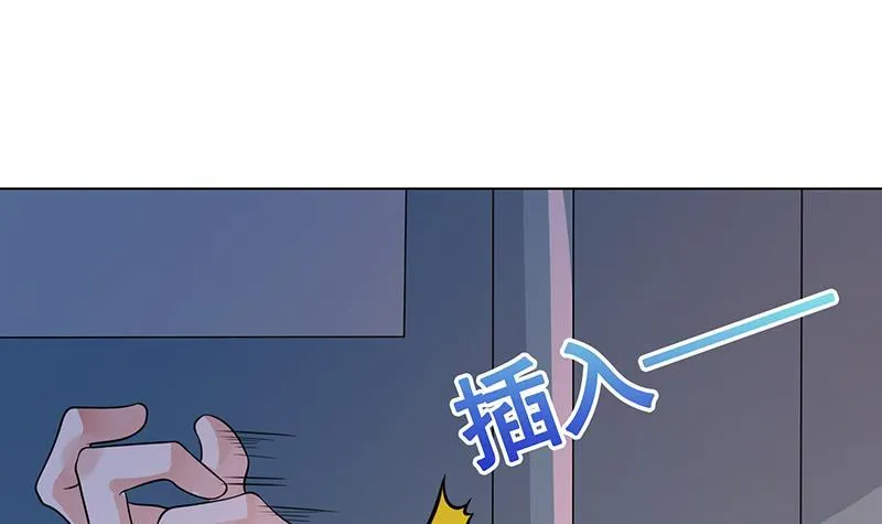 第240话 我要你陪葬 第40页