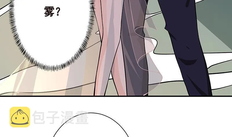 第240话 我要你陪葬 第56页
