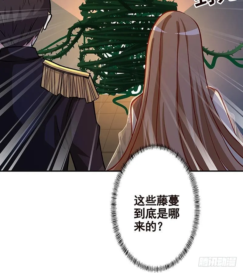 第240话 我要你陪葬 第64页
