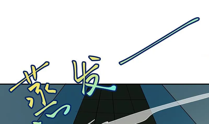 第241话 食人树 第15页