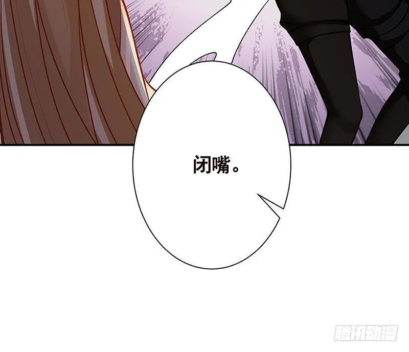 第241话 食人树 第19页