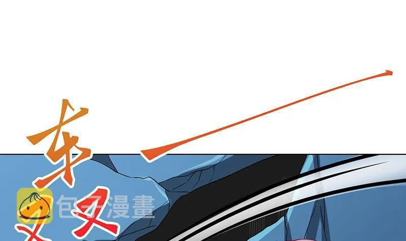 第241话 食人树 第25页