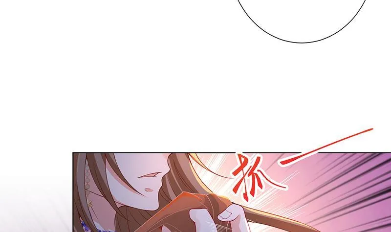 第241话 食人树 第31页