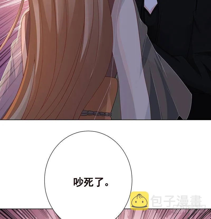 第241话 食人树 第33页