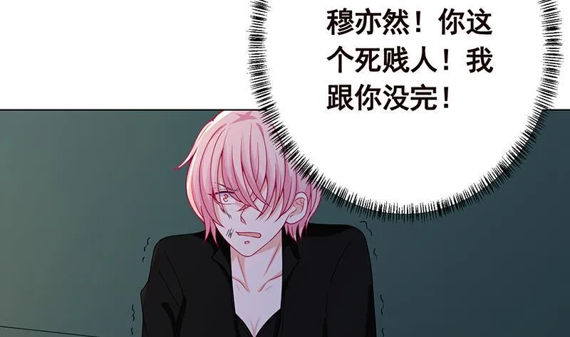 第241话 食人树 第38页