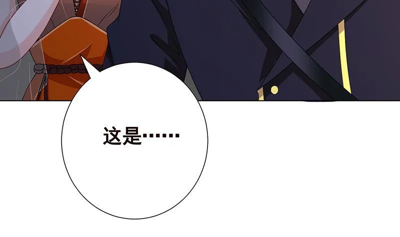 第241话 食人树 第44页