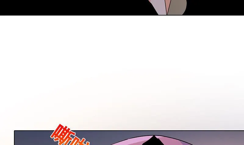 第241话 食人树 第52页