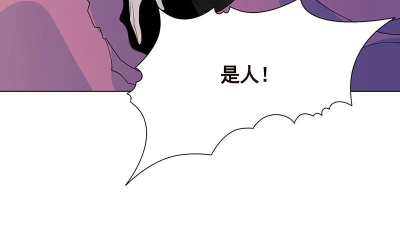 第241话 食人树 第56页