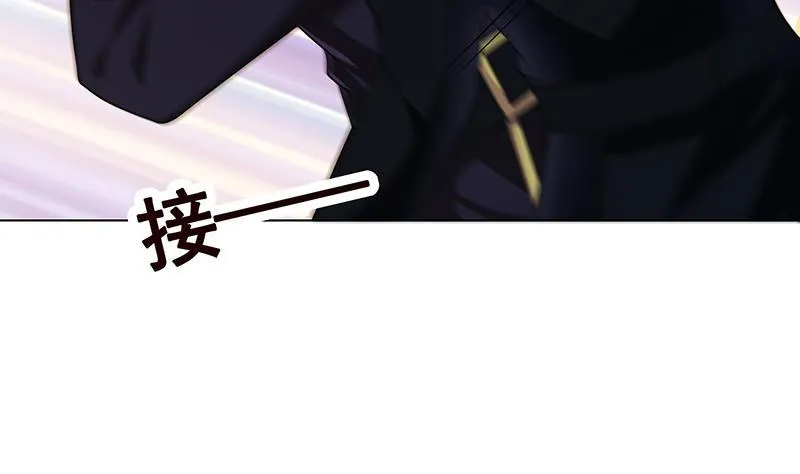 第241话 食人树 第59页