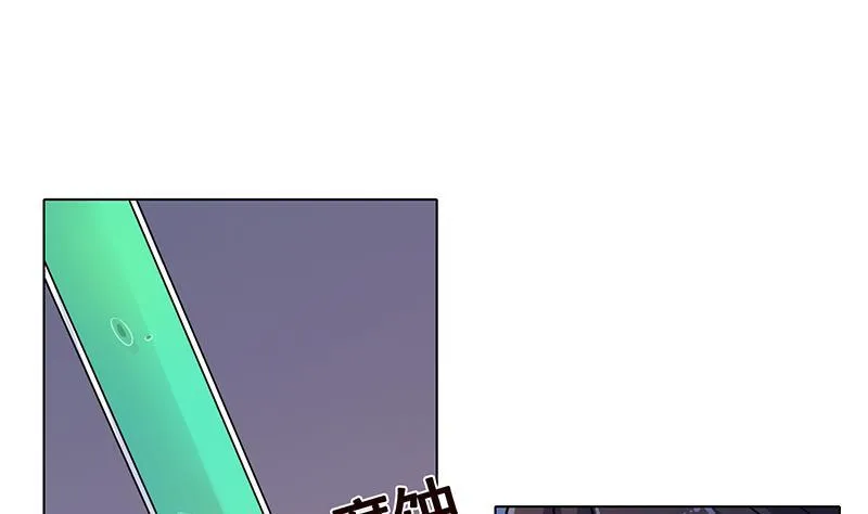 第242话 双面鬼 第20页