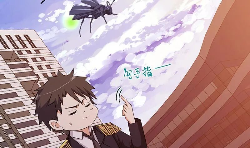第242话 双面鬼 第33页